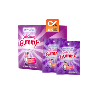 [ซอง 24 g]กลิ่นองุ่นผสมแคลเซียมจากนม ( Biopharm Gummy Calcium ขนมวุ้นเจลาตินสำเร็จรูป [วันหมดอายุ27/4/2024]