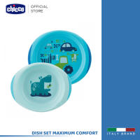 [คูปองลดเพิ่ม] Chicco Baby Dish Set Maximum Comfort ชามข้าว สำหรับเด็ก มาพร้อมฐานกันลื่น สามารถนำเข้าไมโครเวฟได้