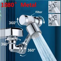 Metal Copper Universal 2 Modes 1080 °Swivel Robotic Arm Swivel Extension Faucet Aerator with Filter Kitchen Faucet Extender