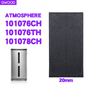 GWOOD แผ่นกรองอากาศ แอมเวย์  Amway air purifier filter atmosphere  101076CH 101078CH Air Filter HEPA Filters + Carbon filter