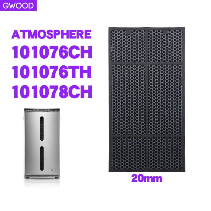 gwood-แผ่นกรองอากาศ-แอมเวย์-amway-air-purifier-filter-atmosphere-101076ch-101078ch-air-filter-hepa-filters-carbon-filter