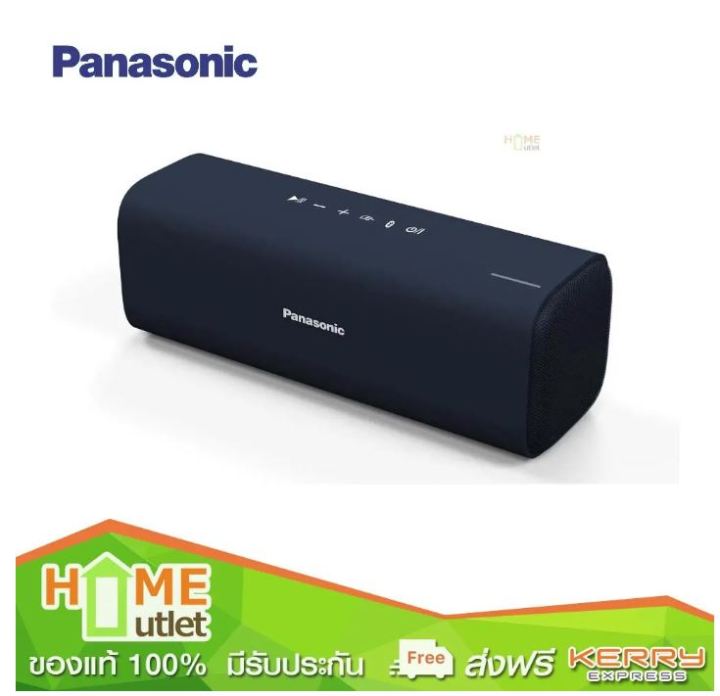 panasonic-ลำโพง-bluetooth-แบบพกพา-blue-รุ่น-sc-na07gn-a