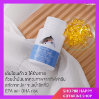 ?ส่งฟรี?มีโปร?  น้ำมันปลา Fish oil 500mg บำรุงสมองและระบบประสาท สมาธิ ไขมันดี ทานได้ทุกวัย 50 แคปซูล