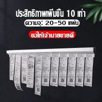 ที่หนีบออเดอร์ รางบัตร ที่เสียบกระดาษร้านอาหาร ที่เสียบบิล ที่หนีบบิลอลูมิเนียม รางเสียบบิล ราวหนีบออเดอร์ เสียบออเดอร์