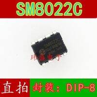 10pcs SM8022C DIP-8  SM8022