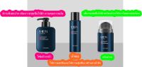 VENZE CREAM FOR MEN ผลิตภัณฑ์ดูแลผิวหน้าขาวใสสำหรับผู้ชายสดชื่นชุ่มชื้น Set of 3 piecesประกอบด้วย คลีนเซอร์ โทนเนอร์และครีมบำรุงผิวหน้า