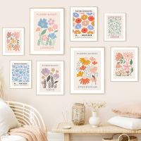 (Leisurely)ตลาดดอกไม้เมืองที่มีชื่อเสียง Minimalist Wall Art โปสเตอร์พิมพ์ Nordic ภาพวาดผ้าใบภาพนามธรรมสำหรับห้องนั่งเล่น Home Decor