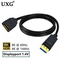 8K DP 1.4 Male To Female Extend Cable Display Port Extension Cable For HDTV Nintend Switch Smart Box Projector DP Splitter Cable