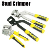 สตั๊ด C Rimper อลูมิเนียมจับยิปซั่มพลาสเตอร์คณะกรรมการ Drywall เครื่องมือที่มีน้ำหนักเบากระดูกงูคีมสำหรับยึดแกดเจ็ตโลหะ