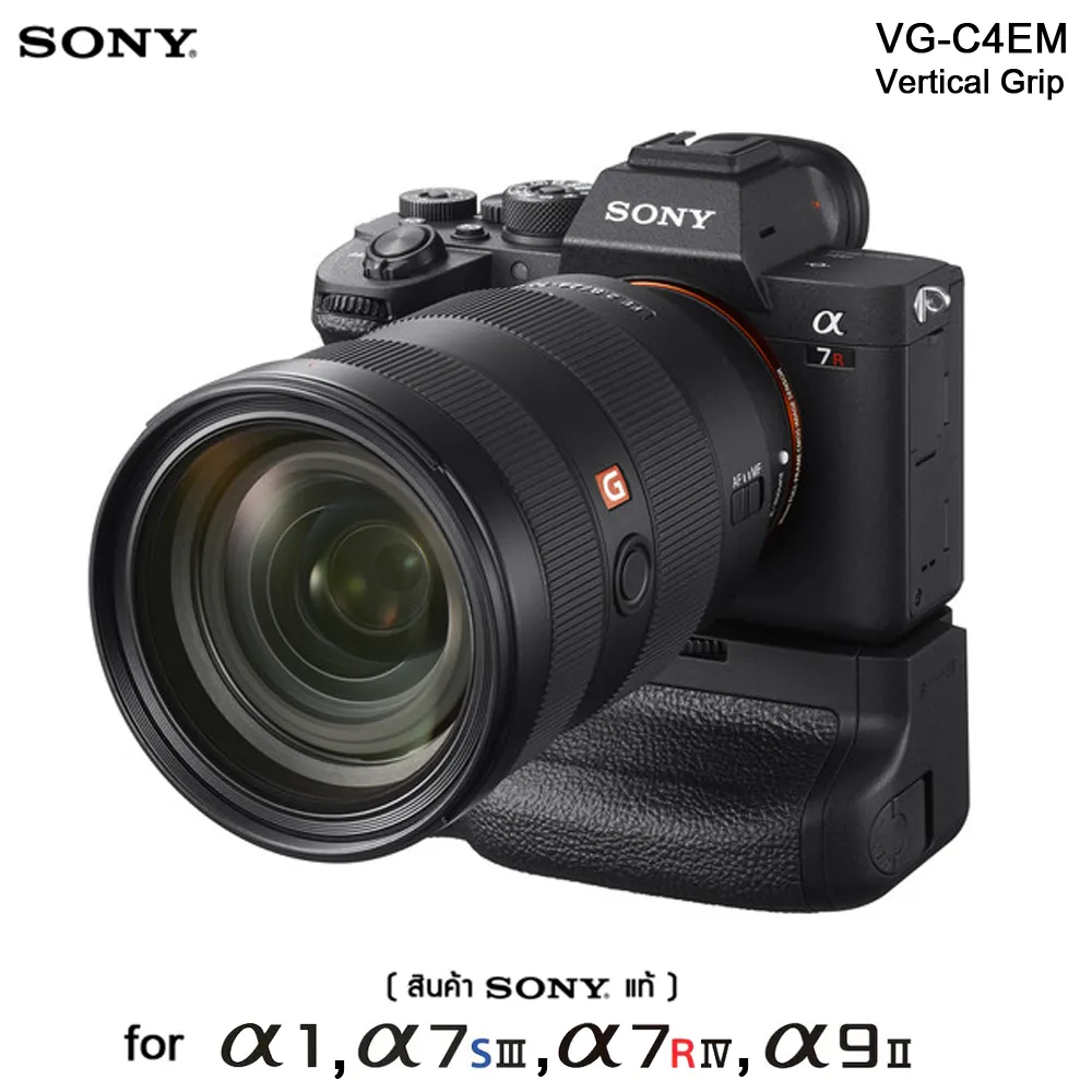 SONY VG-C4EM縦位置α7IV α7RIV α7RV α9II α1-www.ritaandrade.org.br