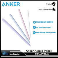 Anker Pencil【สำหรับแผ่นรอง】สไตลัสปากกาสำหรับจอมือถือดินสอสำรองราคาถูกป้องกันการปลอมตัวเปลี่ยนรุ่น2nd สัมผัส