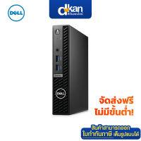 Dell Optiplex 7010MC Warranty 3 Years