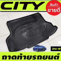 ถาดท้าย เอนกประสงค์สีดำ HONDA CITY 2014 2015 2016 2017 2018 2019 (A)