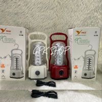 โคมตะเกียง SMD LED 40 ดวง YG-7700 สีแดง สีขาว  ปรับความสว่างได้ โคม ตะเกียง ชาร์จไฟ ไฟฉาย โคมไฟ ตะเกียง