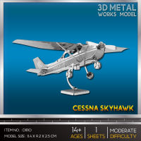 โมเดลโลหะ 3 มิติ Cessna Skyhawk เครื่องบินเซสน่า 172   D11110 สินค้าเป็นแผ่นโลหะต้องนำไปต่อเอง พร้อมจัดส่ง