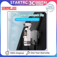 คลิปเป้ STARTRC เหมาะสำหรับ DJI Osmo Pocket Portable Quick Disassembly Simple Sports Camera Accessories