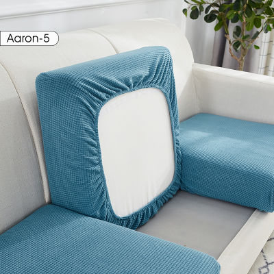 Sofa Seat Cushion Cover Elastic Solid Color Pets Kids Furniture Protector Polar Fleece Stretch Washable Removable Slipcover