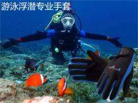 【Original import】 Swimming gloves snorkeling diving sailing and surfing gloves womens thin sun protection rafting paddle board anti-skid water sports special