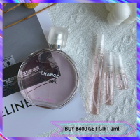 ?น้ำหอมแท้ที่ขายดี! ?ส่งเร็ว! ?Chance Eau Tendre EDT Mini Perfume - น้ำหอมขนาดพกพาในรูปแบบน้ำหอมจิ๋วที่ไม่เสียเรื่องความหอม ครอบคลุมทั้งผู้ชายและผู้หญิง น้ำหอมแบรนด์แท้ 100% มาพร้อมหัวสเปรย์และกล่องสวยงาม ทดสอบกลิ่นก่อนซื้อได้เลย