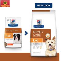 Hill’s Prescription Diet Kidney Care k/d Canine อาหารเม็ดสุนัขไต 3.8 kg