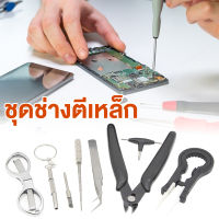 DIY เครื่องมือคอยล์ เครื่องทำความร้อน ลวด แหนบ แหนบ เครื่องมือ กระเป๋า ชุด เครื่องมือม้วน ลวด ชุดโมดูล