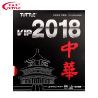 ยางเทนนิส1โต๊ะคอมพิวเตอร์ส่วนบุคคลมาตรฐาน ITTF ไม้ตีปิงปอง2018ยางฟองน้ำโจมตีอย่างรวดเร็วปิงปองอุปกรณ์ฝึกซ้อม