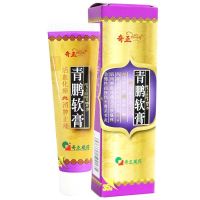 Qizheng Qingpeng ointment 35gx1 stick/box promoting blood circulation removing stasis reducing swelling and relieving pain