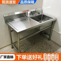 [COD] 304 stainless steel sink basin countertop integrated cabinet commercial kitchen washbasin laundry trough dishwashing