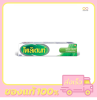 โพลิเดนท์ เฟรช มินท์ ครีมติดฟันปลอม Polident (Fresh Mint) หลอดใหญ่ 60g.