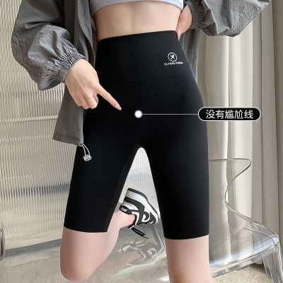 The New Uniqlo five-point shark pants womens outerwear summer thin section belly-shrinking hip-lifting barbie pants seamless yoga leggings cycling shorts
