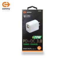 COMMY หัวชาร์จแบตเร็ว รุ่น AD002PQ จ่ายไฟสูงสุด 20w รองรับเทคโนโลยีชาร์จด่วน PD + QC สามารถชาร์จมือถือสมาร์ทโฟนทุกรุ่น