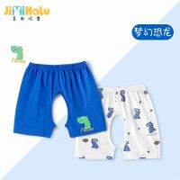 【Ready】? 2 pieces of baby open crotch shorts summer infants and young children open five-point pants childrens fork pants pure cotton pajama pants