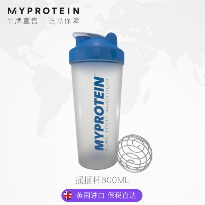 Protein Powder Shaker Cup, Milkshake Cup With Graduated Stirring