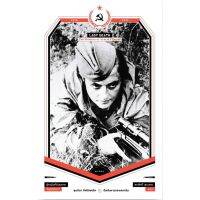 มือสังหารของสตาลิน Lady Death : The Memoirs of Stalins Sniper