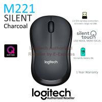 Logitech M221 Silent Wireless Mouse สีดำ ประกันศูนย์ 1ปี ของแท้ เสียงคลิกเบา