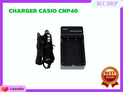 ที่ชาร์จแบตเตอรี่กล้อง Battery Charger for Casio CNP40 Z30Exilim EX-Z40, EXZ40, Z40Exilim EX-Z50