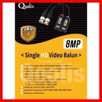 ✨✨BEST SELLER?? บาลัน HD Video Balun 8MPยี่ห้อQoolis ##ทีวี กล่องรับสัญญาน กล่องทีวี กล่องดิจิตัล รีโมท เครื่องบันทึก กล้องวงจรปิด จานดาวเทียม AV HDMI TV