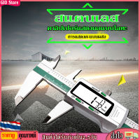 [GIO Store] สแตนเลสสตีล Digital Display Caliper 150 มม. เศษส่วน/MM/นิ้วความแม่นยำสูงสแตนเลส LCD Vernier Caliper เครื่องมือวัด