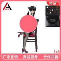 [COD] factory Dongyue Jasmines new stockings software bag can be detachable special version hand-made