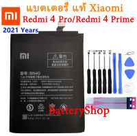 แบตเตอรี่ แท้ Xiaomi Redmi 4 Pro Redmi 4 Prime battery BN40 ของแท้เปลี่ยนแบตเตอรี่ 4100mAh ประกัน3 เดือน