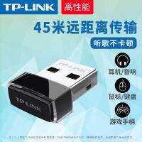 tplink Driver-Free Bluetooth Adapter Desktop Computer usb Module Notebook Host ps4 Handle Audio