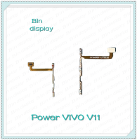 power VIVO V11 อะไหล่แพรสวิตช์ ปิดเปิด Power on-off (ได้1ชิ้นค่ะ) อะไหล่มือถือ คุณภาพดี Bin Display