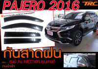 PAJERO 2016 กันสาดฝน ทรงศูนย์ งาน INJECTION คุณภาพดี งานนำเข้า