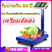 เครื่องชั่งดิจิตอลแบบตั้งพื้น 180 kg.เครื่องชั่ง digital เครื่องชั่งดิจิตอล ตราชั่ง ตราชั่งดิจิตอล เครื่องชั่งคำนวนราคาชั่งได้สูงสุด 100กก.