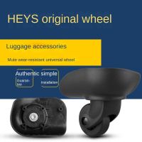 American Heys Trolley Box อุปกรณ์เสริม ล้อ อุปกรณ์เสริมสำหรับกระเป๋าเดินทาง Universal Wheels มู่เลย์กระเป๋าเดินทาง ซ่อมลูกล้อหนัง