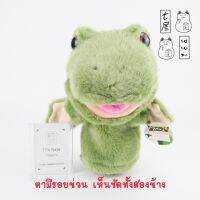 ตุ๊กตา กบ ฟร็อกคุง ตุ๊กตามือ Frog Kun From Fhe Comedy Duo Puppet Muppets ? งานป้ายห้อย ✨ ไซส์ M : สูง 26 cm ? อ่านตำหนิที่ ? หมายเหตุ