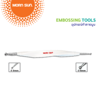 Mornsun อุปกรณ์ทำลายนูน 3mm+5mm (EMBOSSING TOOL-PLASTIC HANDLE)