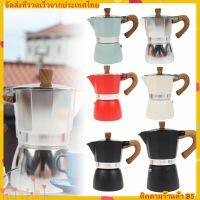 Moka Pot หม้อกาแฟหนาสไตล์ยุโรปหม้ออลูมิเนียมแปดเหลี่ยมเครื่องชงกาแฟหม้อกาแฟ สไตล์อิตาลีคลาสสิก 150/300ml