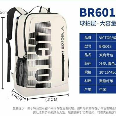 ★New★ 2021 new badminton bag backpack for men and women professional 3 packs multi-functional tennis racket bag sports