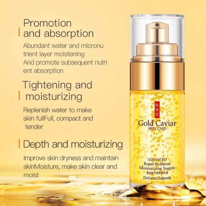 JOMTAM Gold Caviar Advance Repair Hydration Moisturizing Supple (40ml ...